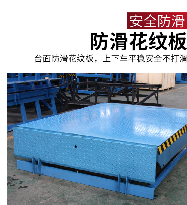 包头固定式登车桥核心规格与选型指南