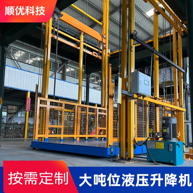 包头导轨式升降机